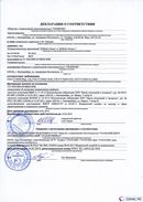 ДЭНАС-Остео 4 программы в Лесне купить Нейродэнс ПКМ официальный сайт - denasdevice.ru 