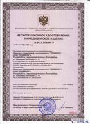Дэнас - Вертебра 1 поколения купить в Лесне Нейродэнс ПКМ официальный сайт - denasdevice.ru